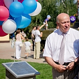 День г.Бор и День строителя 51