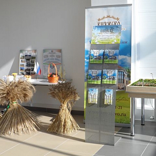 Седьмой бизнес-инкубатор Нижегородской области открылся на Бору. 6