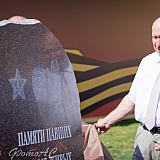 День г.Бор и День строителя 13