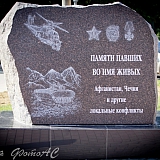 День г.Бор и День строителя 14