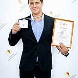 Конкурс «Молодой предприниматель года» 76