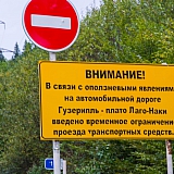 За пределами края((( 78