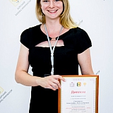 Конкурс «Молодой предприниматель года» 75