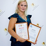 Конкурс «Молодой предприниматель года» 77