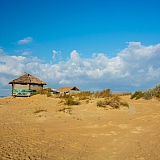 За пределами края((( 8