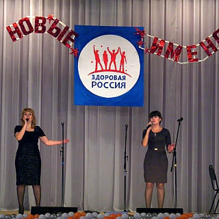 «Новые имена» на Бору. 3