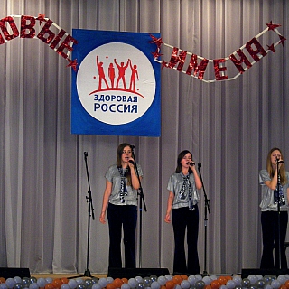 «Новые имена» на Бору. 1