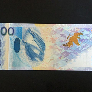 Олимпийские 100-рублевки поступили в обращение на территории Нижегородской области 1