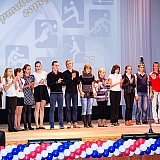 Чествование борских спортсменов. 72