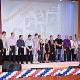 Чествование борских спортсменов. 67