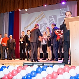 Чествование борских спортсменов. 28