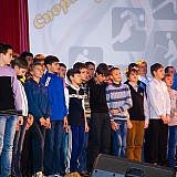 Чествование борских спортсменов. 43