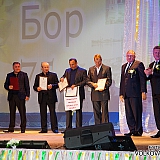 75-летний юбилей г.Бор 61