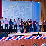 Чествование борских спортсменов. 64