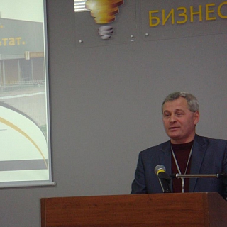 Бизнес. Общество. Результат 2