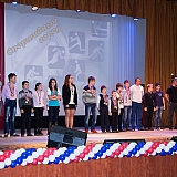 Чествование борских спортсменов. 70