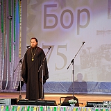 75-летний юбилей г.Бор 72