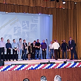 Чествование борских спортсменов. 65