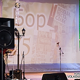 75-летний юбилей г.Бор 101