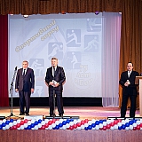 Чествование борских спортсменов. 10