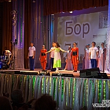 75-летний юбилей г.Бор 147