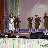 75-летний юбилей г.Бор 70