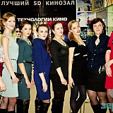 "Fashion Day" в ТРЦ "Зеркало" 135