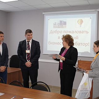 Новоселье резидентов Борского бизнес-инкубатора 2