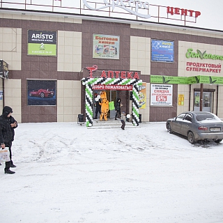 Открытие федеральной сети мебельных ателье ARISTO в г.Бор 1