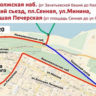 Уважаемые жители и гости Н.Новгорода, 7-8 января в городе - Эстафета Олимпийского огня! 15