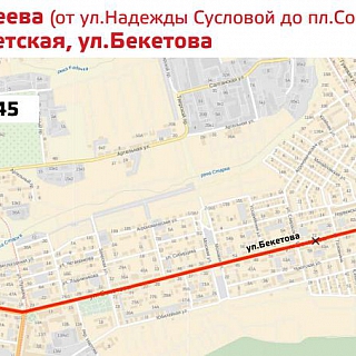 Уважаемые жители и гости Н.Новгорода, 7-8 января в городе - Эстафета Олимпийского огня! 19