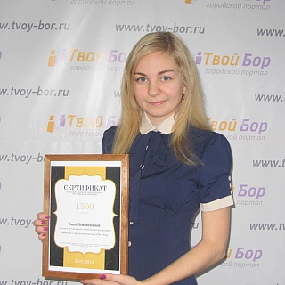 Итоги фото конкурса! 1