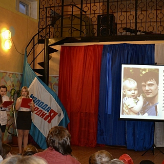 Подари жизнь 2