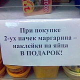 Весёлые картинки 1