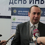 День инвестора в г.Бор 92