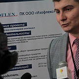 День инвестора в г.Бор 71