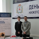 День инвестора в г.Бор 14