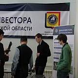 День инвестора в г.Бор 73