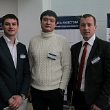 День инвестора в г.Бор 99