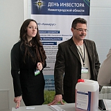 День инвестора в г.Бор 41