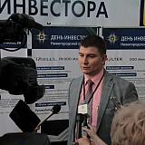 День инвестора в г.Бор 22