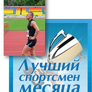 Яркие победы Василия Копейкина 1