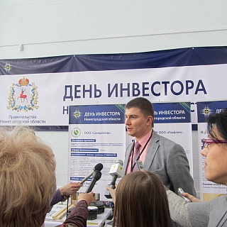 День инвестора в г.Бор 20