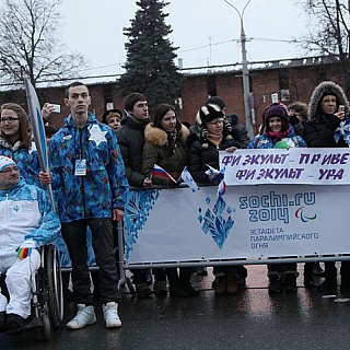 Чаша Паралимпийского огня зажжена в Нижнем Новгороде 10