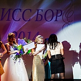 Мисс Бор 2014 119