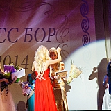 Мисс Бор 2014 116