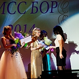 Мисс Бор 2014 118