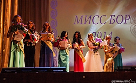 Мисс Бор 2014