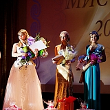 Мисс Бор 2014 124