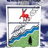 3D гербы городов Нижегородской области 9